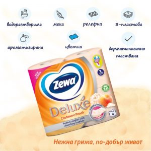 Тоалетна хартия ZEWA Deluxe Cashmere Peach 4 броя
