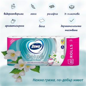 Тоалетна хартия ZEWA Deluxe Jasmine Blossom 10 броя