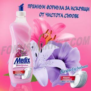 Препарат за съдове с балсам Medix Beauty Balsam Flower Beauty, 450ml/900ml
