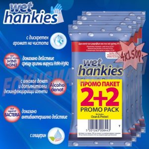 Мокри кърпички WET HANKIES Clean & Protect, Промо пакет 2 + 2 x 15 бр./оп.